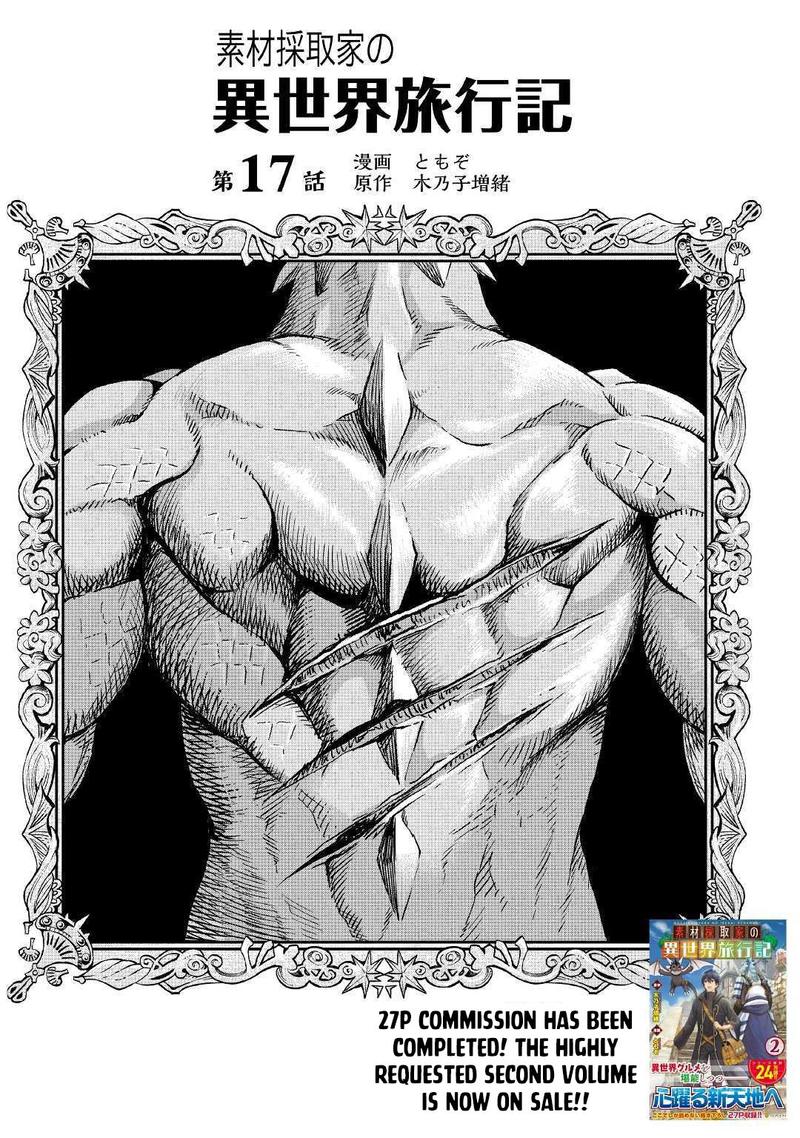 Sozai Saishuka no Isekai Ryokouki - Chapter 17 image 01